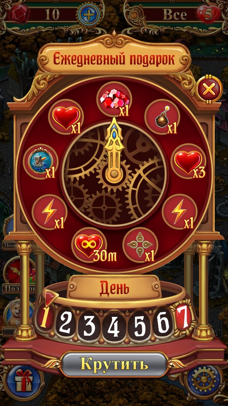 Four Winds Casinos game